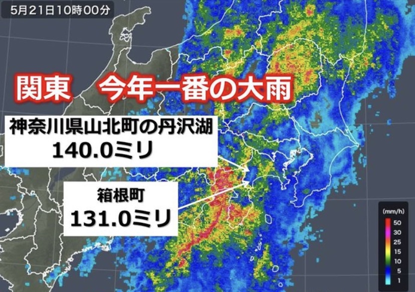 関東今年一番の大雨　24時間降水量100ミリ超えも